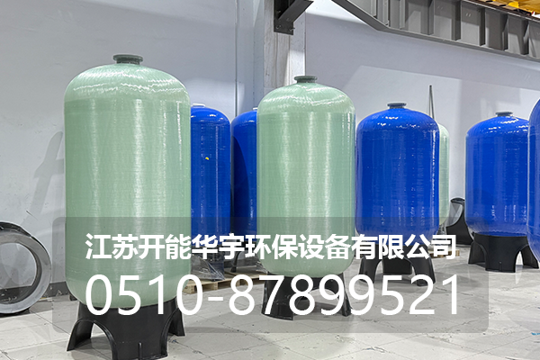 庆阳市盐箱玻璃钢罐 - 一站式服务